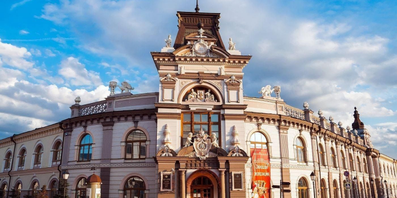 Национальный музей Республики Татарстан