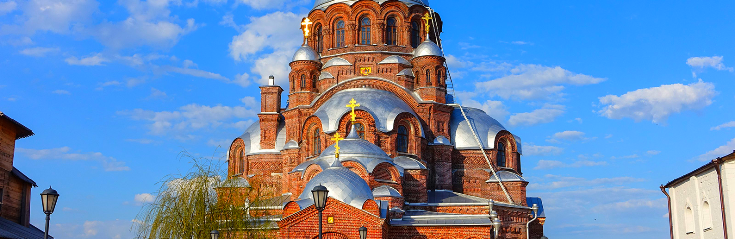 3 в 1 Экскурсия в Раифский монастырь + Храм всех религий + Свияжск