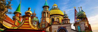 3 в 1 Экскурсия в Раифский монастырь + Храм всех религий + Свияжск